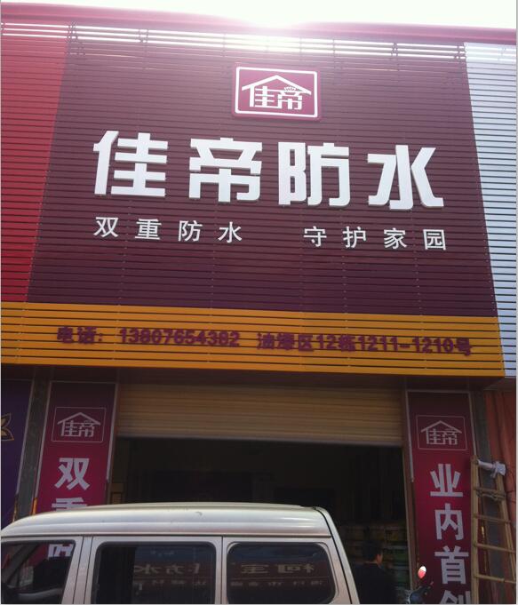 海南?？? class=